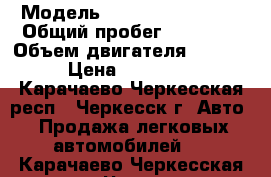  › Модель ­ Hyundai Elantra › Общий пробег ­ 77 500 › Объем двигателя ­ 1 600 › Цена ­ 450 000 - Карачаево-Черкесская респ., Черкесск г. Авто » Продажа легковых автомобилей   . Карачаево-Черкесская респ.,Черкесск г.